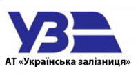 Укрзалізниця лого